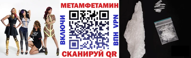 АМФ Premium  Менделеевск 