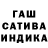 ГАШИШ hashish _Danither_