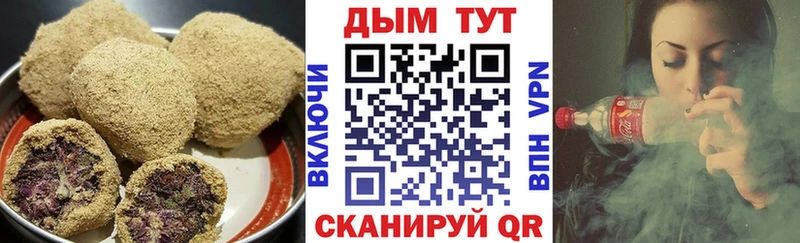 Еда ТГК марихуана  Менделеевск 