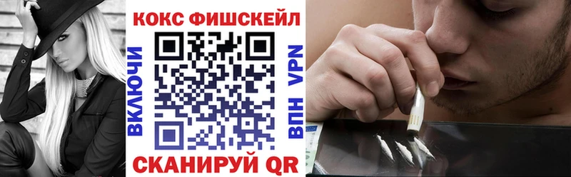 ОМГ ОМГ ONION  наркошоп  Менделеевск  COCAIN 98% 