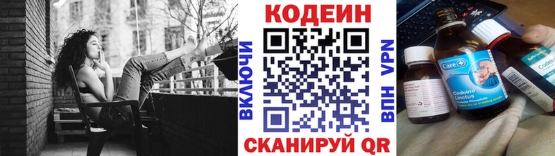 hydra рабочий сайт  Менделеевск  Кодеиновый сироп Lean Purple Drank 