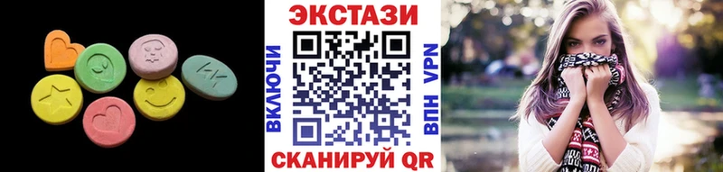 Экстази VHQ Менделеевск
