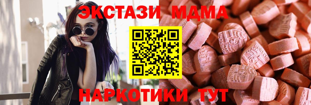 ЭКСТАЗИ louis Vuitton Менделеевск