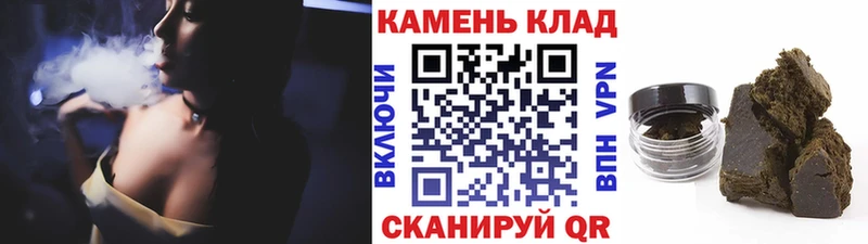 где продают   Менделеевск  Гашиш 40% ТГК 