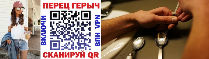 блэк спрут зеркало  Менделеевск  ГЕРОИН афганец  купить наркотик 