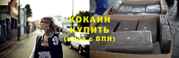 альфа пвп Саяногорск