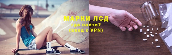 марки nbome Алексин