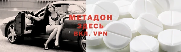 марки nbome Алексин