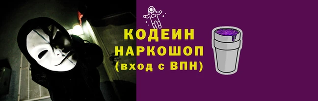 марки nbome Алексин