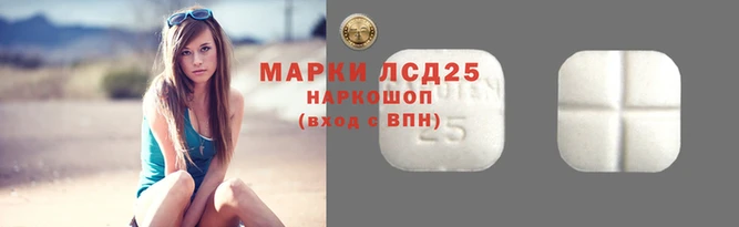 марки nbome Алексин