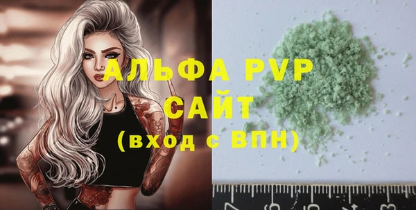 apvp Алзамай