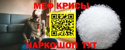 mix Гусь-Хрустальный
