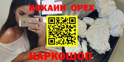 ешки Гусиноозёрск