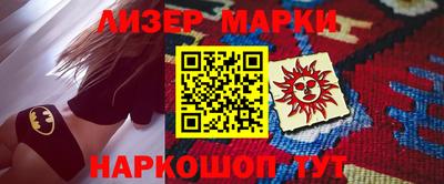 ешки Гусиноозёрск