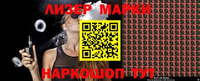 ешки Гусиноозёрск