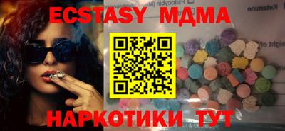 mix Гусь-Хрустальный