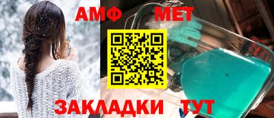 ешки Гусиноозёрск