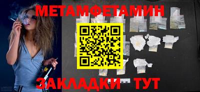 ешки Гусиноозёрск