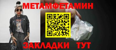 ешки Гусиноозёрск