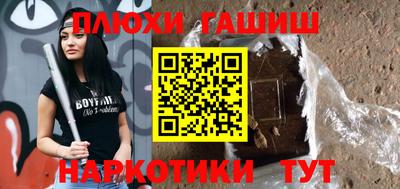 ешки Гусиноозёрск
