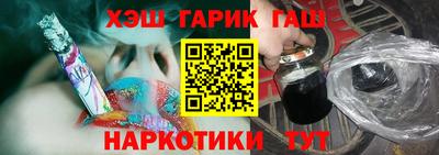 ешки Гусиноозёрск
