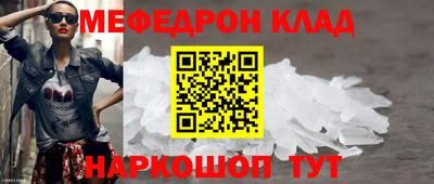 mix Гусь-Хрустальный