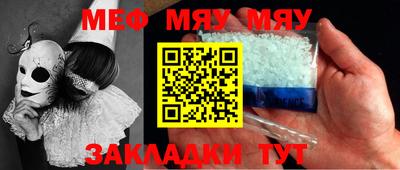 МДПВ Чапаевск