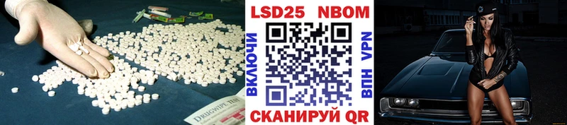 LSD-25 экстази кислота  закладки  Менделеевск 