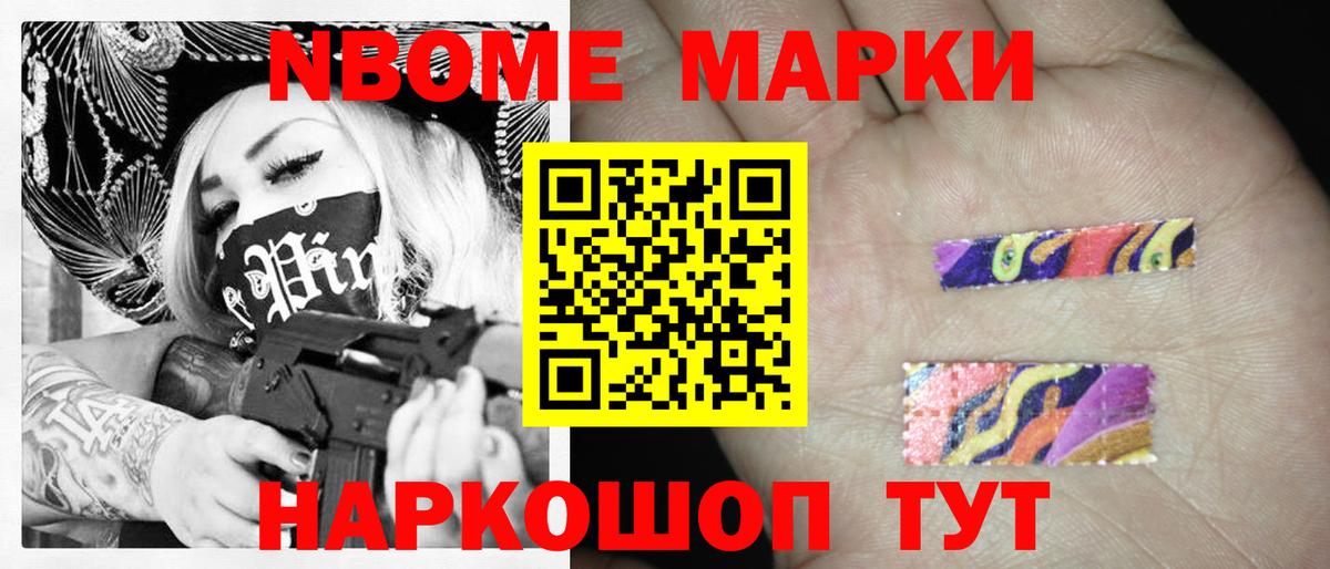 LSD-25 экстази кислота Менделеевск