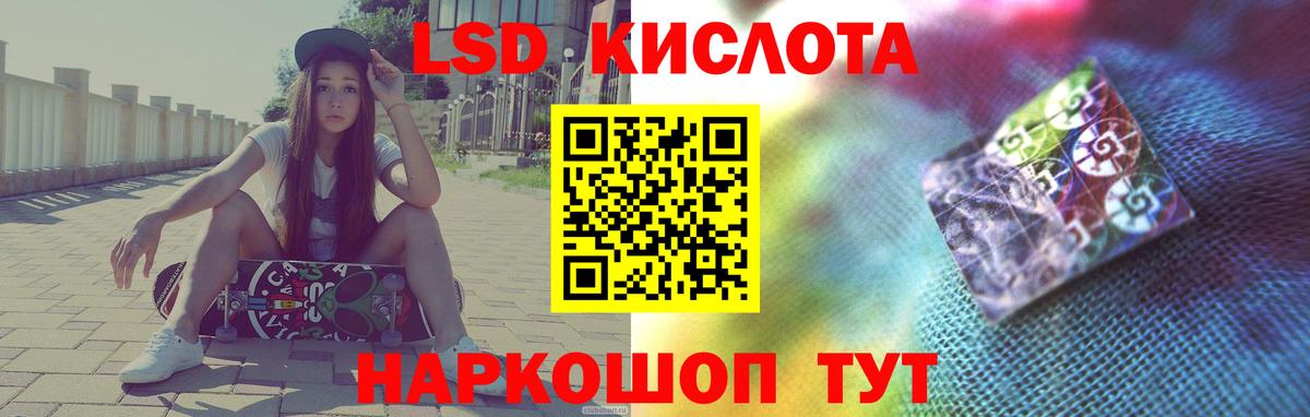 LSD-25 экстази кислота  Вход с VPN  Менделеевск 