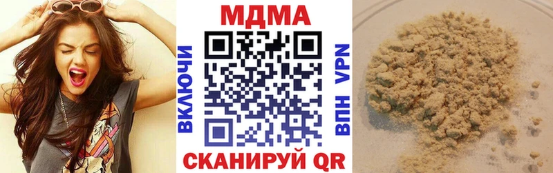 MDMA молли Менделеевск