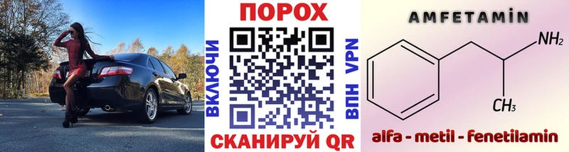 Метамфетамин пудра  Менделеевск 