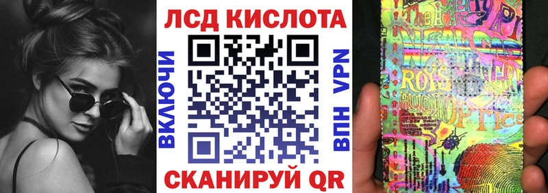 продажа наркотиков  Менделеевск  Наркотические марки 1500мкг 