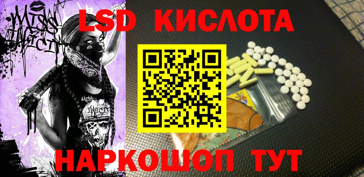Наркотические марки 1,8мг  Вход с VPN  Менделеевск  Наркотические марки 1,8мг 