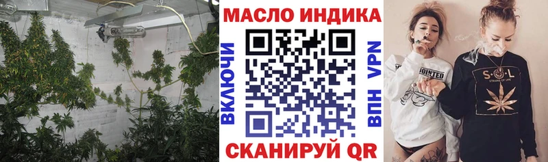 ТГК концентрат kraken Менделеевск закладка