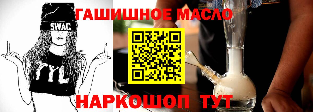 Дистиллят ТГК концентрат Менделеевск