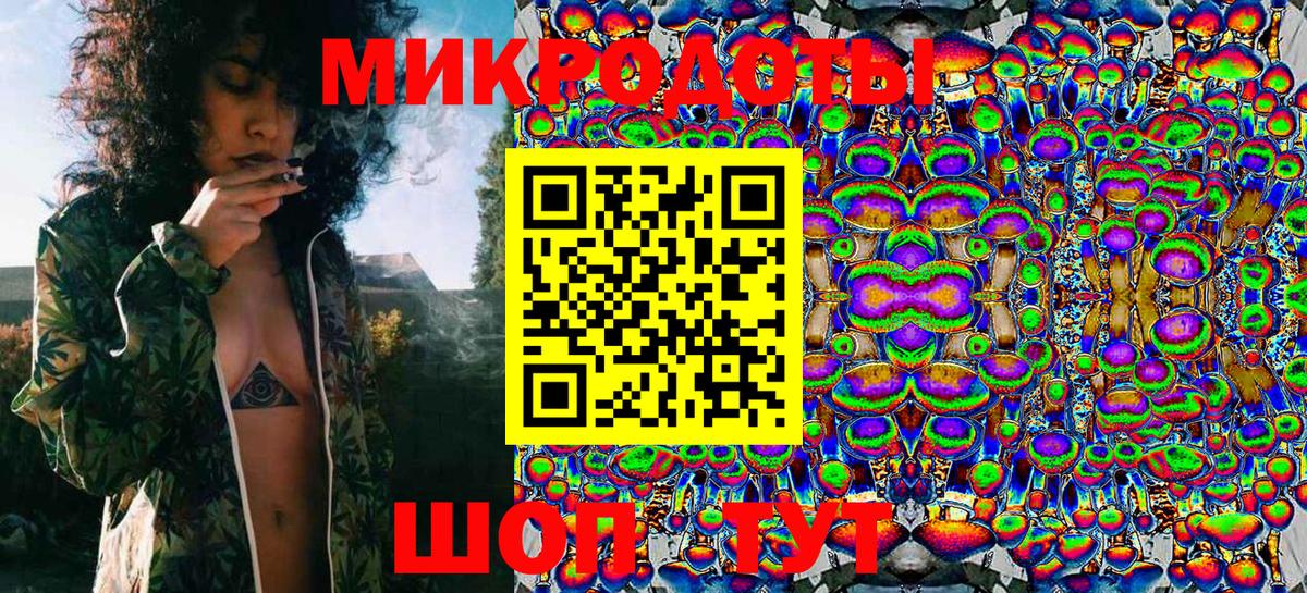 Галлюциногенные грибы GOLDEN TEACHER  Вход с VPN  Менделеевск 